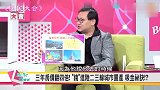 台湾同胞看大陆：小县城居然能通高铁，外面一小时到