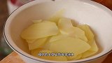 家里只有土豆教你做出超开胃的一道菜，做法也很简单！