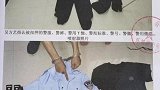 诈骗分子把办公室开在派出所对面 冒充中央督察组人员行骗6年 诈骗
