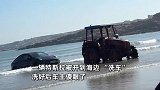 特斯拉被开到海边“洗车”，开不出来请人拖车，网友：浙A不知道海水不能洗车？