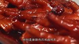 家常红烧鸡爪，别直接炖，简单两步，鸡爪骨香入味无腥味！