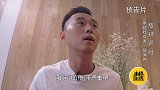 中超-17赛季-《中超吐口秀》第23期预告片 “抗韩英雄”邓卓翔打牌喜欢煽风点火-专题
