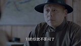 星火云雾街：卢人杰再遇尹胜男，没想到自己已经喜当爹了