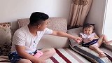 家里发生的一幕，看女儿那么嫌弃的小眼神，这还是彼此的小情人吗