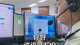 危急时刻！婴儿刚出生就没了呼吸，120隔空施救！