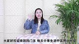不管床单血渍多顽固，教你不用一滴水，新老血渍轻松洗净，实用！