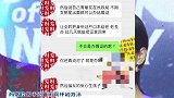 网传王子文隐瞒生子内幕，疑似被“骗财骗色”，顾及形象不敢公开
