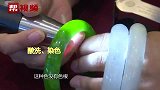 干货！一只手电筒辨别酸洗染色翡翠
