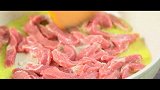 两分钟教你做一道黑椒牛柳
