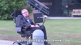 霍金曾多次劝中国关闭天眼，它看到了什么？说出来你可能不信