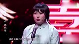 欢乐喜剧人-脱口秀是不是相声，孙越疯狂调侃李雪琴，爆笑全场