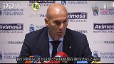 西甲-齐达内：巴列霍和我对红牌都不开心 但客战结果还是不错的-专题