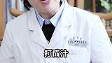 看完这个视频，不点赞不转发，就是小傻瓜^_^ #皮肤 #痘痘 #中医 #南方健康