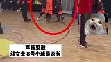 孩子争执引发家长冲突，你们怎么看