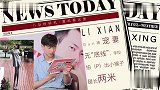杨紫大长腿照片曝光，李现小猴紫腿长本来就是两米！太逗了