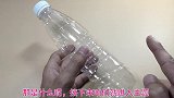 今天才知道，塑料瓶剪一刀，男人女人都喜欢用，简单实用又环保