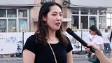 街头采访 ：如果你遇到色狼你该如何自救？
