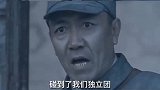 再发一次李云龙团长，这么热血澎湃