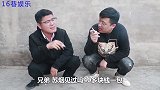 俩男子路边攀比吸烟，一个比一个档次高，结局男子说的话太搞笑了