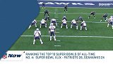 NFL-1718赛季-超级碗历史十大经典战役-专题