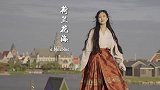 藏在江苏的欧洲小镇，别人的女朋友都喜欢荷兰花海为爱而来 荷兰花海  水韵江苏有你会更美 水韵江苏