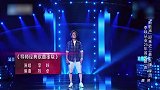 好声音：李咏现身好歌声舞台，唱四导师金曲，太惊喜！