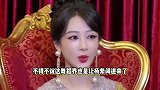 杨紫回应跳舞被二创，自嘲跳的很烂，此前魔性舞蹈引发文旅宣传热潮