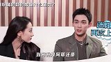 热巴被叫“爸爸”！急的吴磊当场索要名分，这该死的胜负欲笑死了