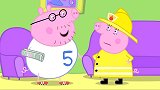 小猪佩奇：猪爸猪妈互相嘲讽，佩奇在一旁看戏，真是有趣
