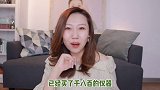 脱完直接白一度！测评哪款脱毛仪值得入？
