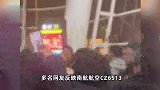 旅客因航班延误滞留机舱超5小时，有人拨打120求救：孩子脸都憋红了