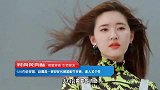 520约会穿搭，赵露思一袭印花长裙搭配牛仔裤，迷人又个性