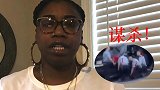 过世黑人曾遭3名警察跪压！其妹含泪控诉：这是谋杀，必须起诉！