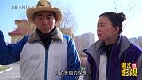 学校赛车比赛，大圣怕输叫来直升飞机帮忙，真会玩