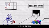 铅笔人和狗狗比赛保龄球，狗狗每次大满贯，铅笔人怎么都想不明白