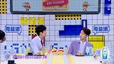 王嘉尔太讲卫生一天洗两次澡，井柏然被工作人员吐槽不好管？
