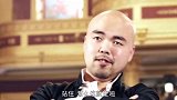 恶霸在酒楼作恶，质问男子算哪根葱，亮出身份吓得恶霸跪地叫爷爷