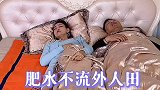 让你意想不到的神操作，惊不惊喜