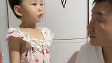 三岁小情人和爸爸吵架，宝宝你可别说话了，你嘴太臭了！