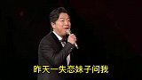 搞笑剪辑配音：幽默调侃爱与恨之间隔着什么呢？爆笑问答