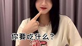 女朋友会有什么坏心思呢