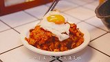 泡菜炒饭｜一人食｜美好的独居生活｜好好吃饭才会瘦