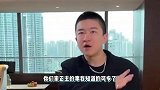 张大大曝虞书欣的料？直播怒怼黑粉事后秒怂道歉：不要对号入座