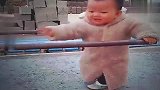 刚会走路的宝宝太有才啦，下一秒宝宝的动作反应，超可爱啊