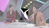 我不是财神丨周冰倩坦言：退休金不够孩子补习！