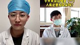 和 北方健康 一起 合拍