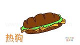 食物简笔画大全，画非常好吃的热狗简笔画