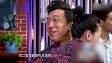 黄渤一句话戳中小S泪点，当场飙泪大喊渤哥“爷爷！”黄渤懵了