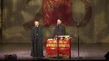 郭德纲：嫂子跟我关系莫逆啊，于谦：你说那么清楚有意思么
