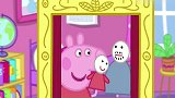 小猪佩奇：佩奇童言无忌，把爸爸说的话全部说出来了，真是笑坏我